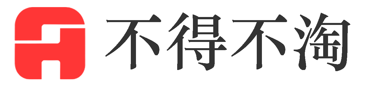 不得不淘-做一个安静的导航站！--聚梦社